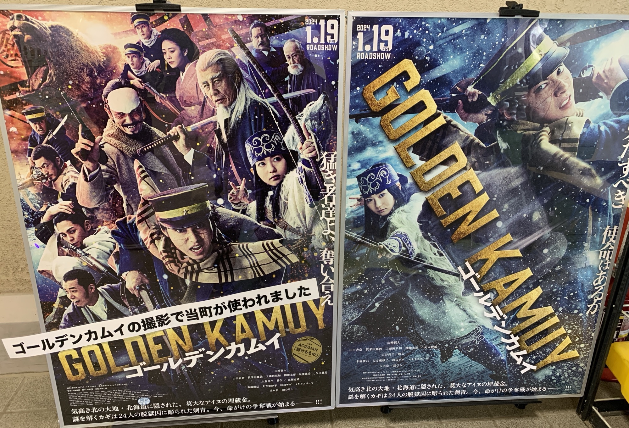 映画の撮影現場に‼️