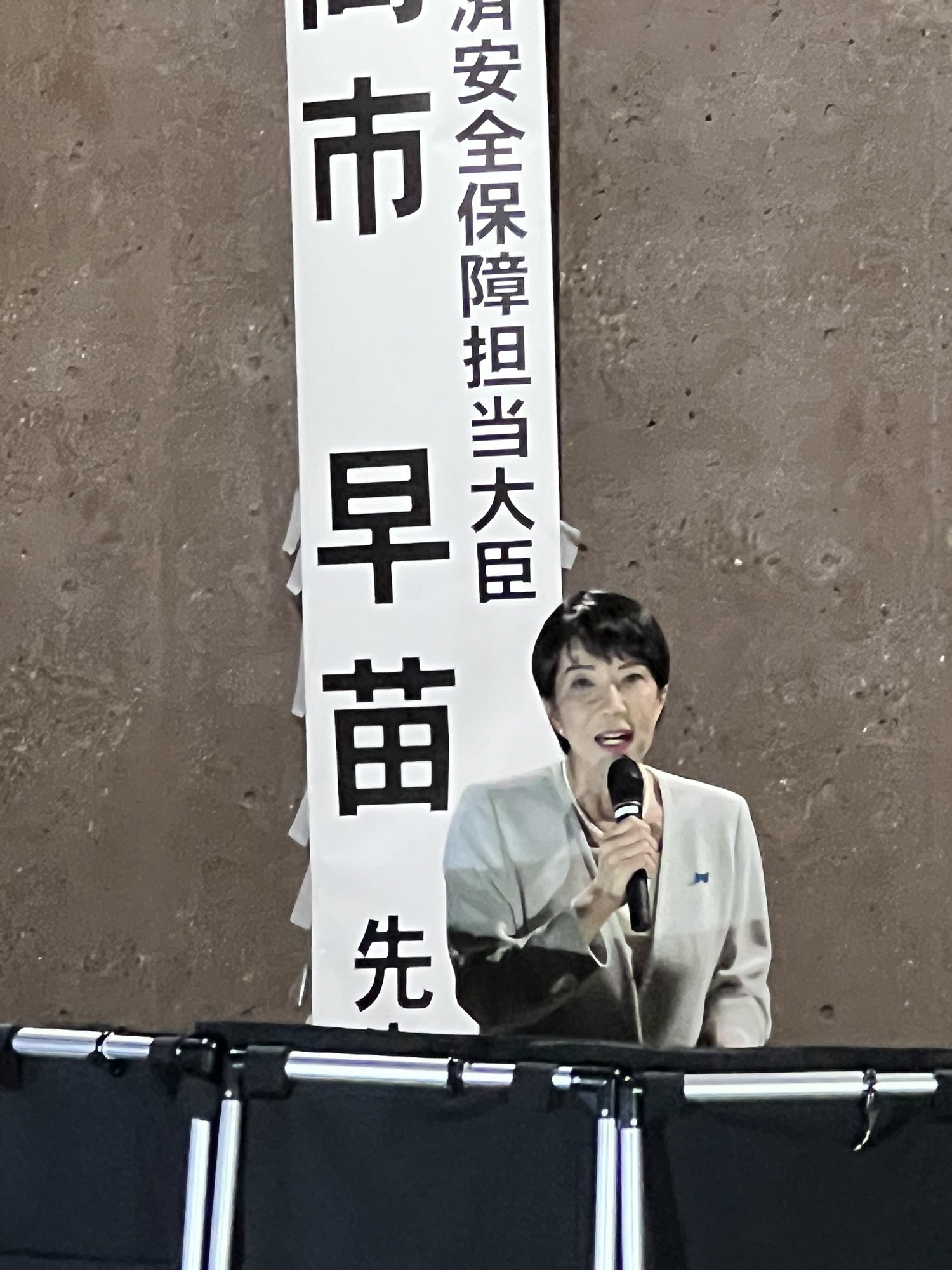 若林けんたさんの応援📣