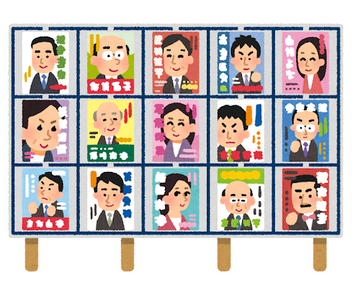 県内の4選挙　27日投開票に
