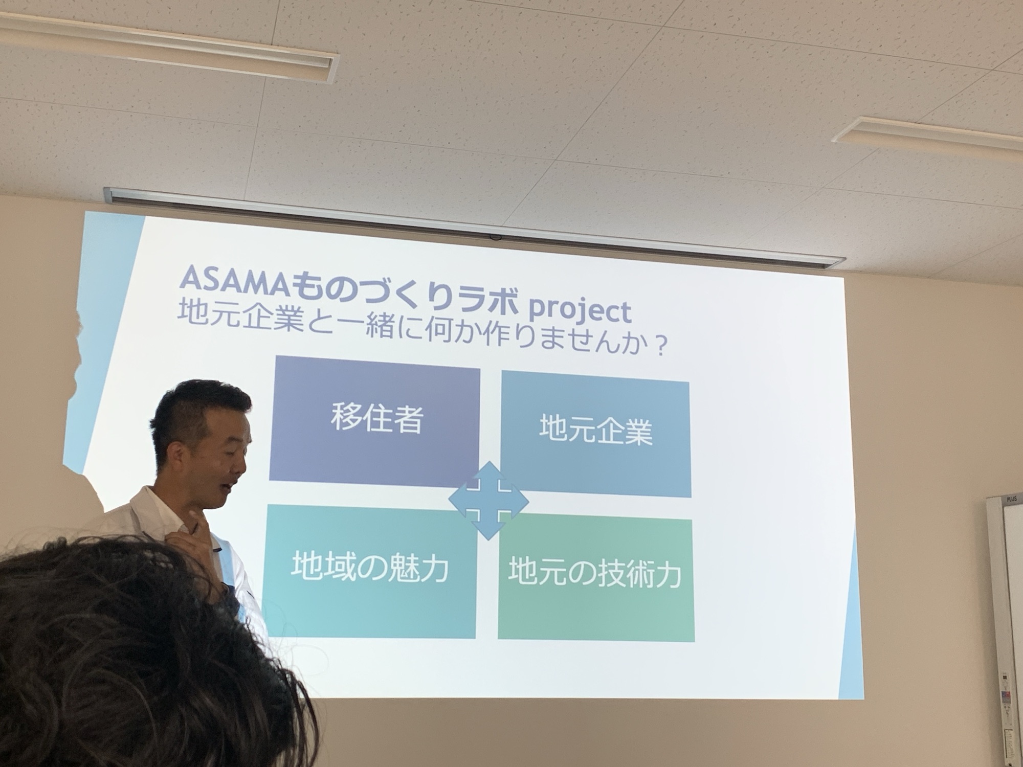 『工場見学✖️ものづくり座談会』