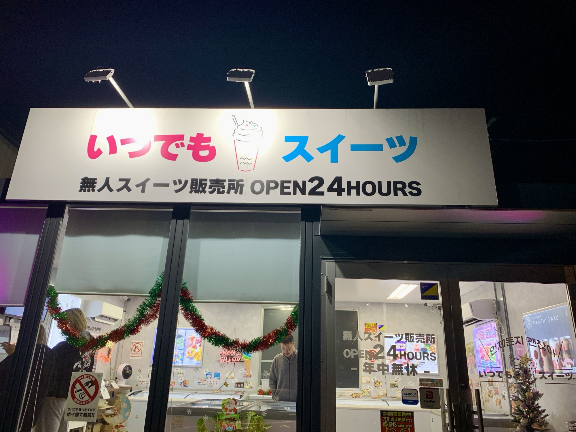 長男…ハマり中