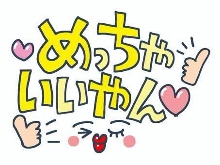 あなたの『頑張りたい』を応援します