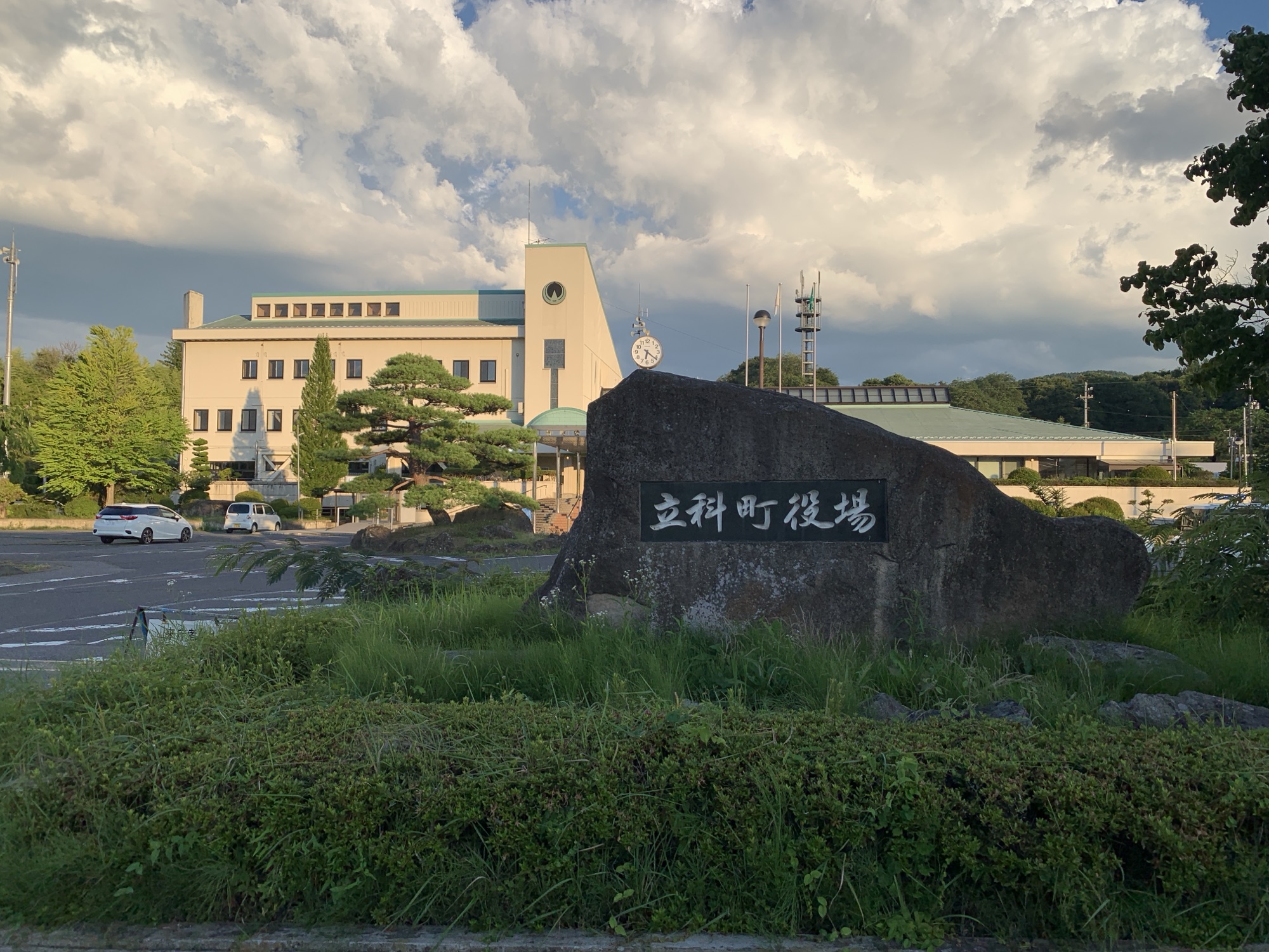 3月議会‼️スタートです。