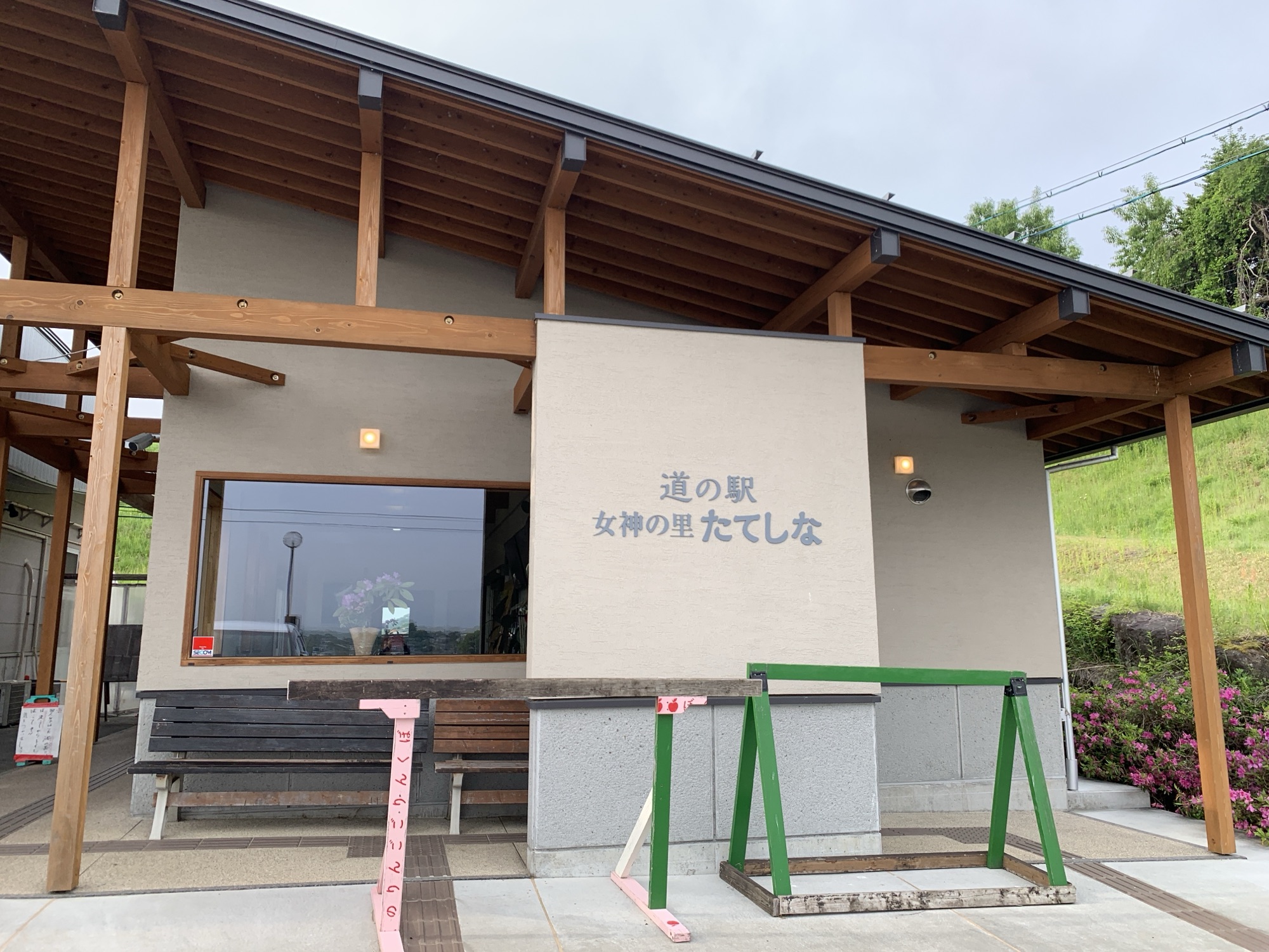 道の駅　女神の里たてしな
