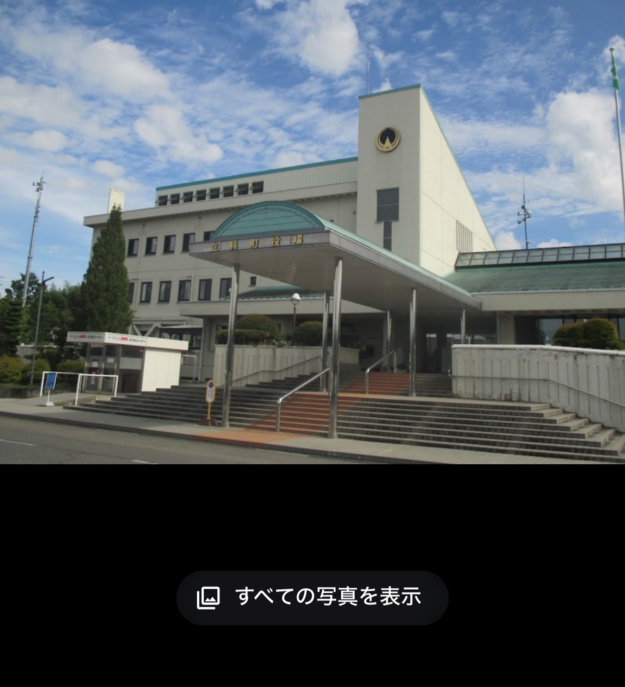 本日より6月議会定例会始まる