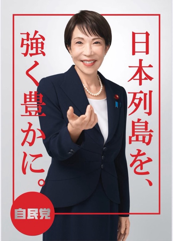 ⭐️新ポスター発表⭐️